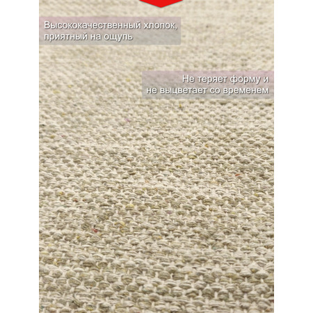 Коврик из хлопка Эмбер - фото 4