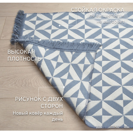 Ковер Килим / 177 A - фото 2