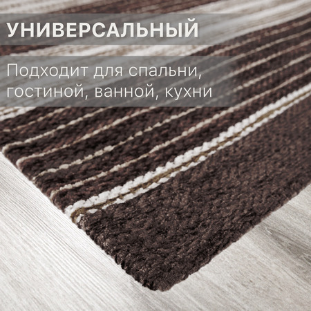 Ковер Лаос / 142 X - фото 2