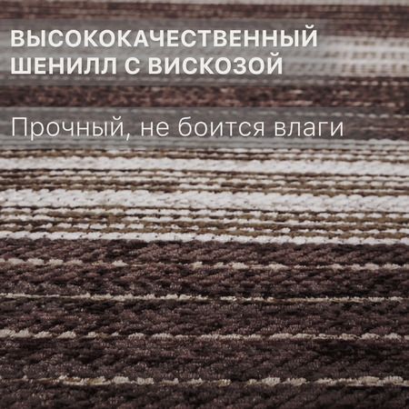 Ковер Лаос / 142 X - фото 3
