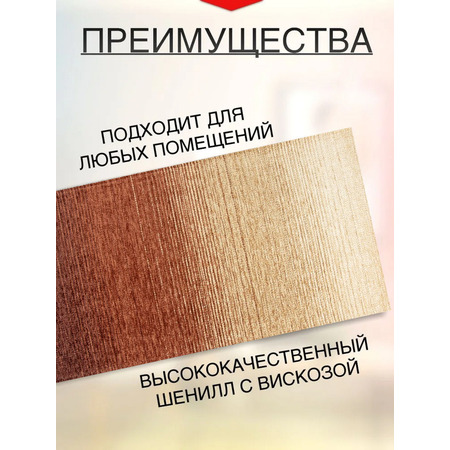 Лаос 75х160 / 260 X - фото 2