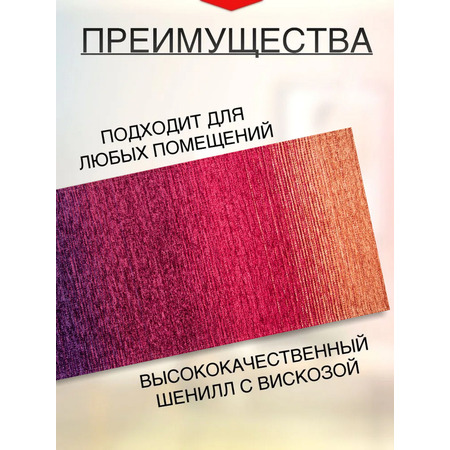 Лаос 75х160 / 259 X - фото 2
