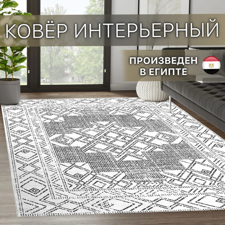 Ковер для комнаты на пол, палас в гостиную, Дели - фото 1