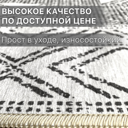 Ковер для комнаты на пол, палас в гостиную, Дели - фото 3