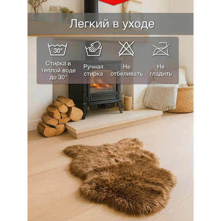 Коврик из искусственного меха, бежевый - фото 3