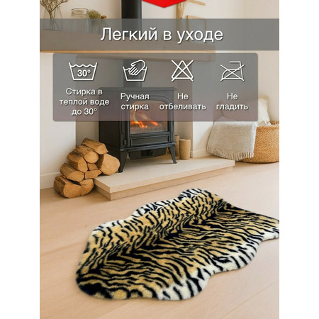 Коврик из искусственного меха - фото 3
